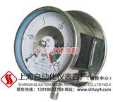 防爆感應式電接點壓力表　上海自動化儀表四廠