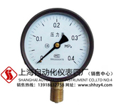Y-40Z普通壓力表　上海儀表四廠