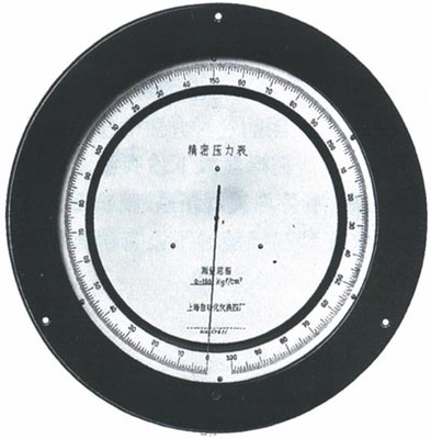 YB-201 YB-251精密压力表　上海自动化仪表四厂