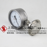 Y-100BF/MF隔膜壓力表 上海儀表四廠
