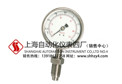 均质机用隔膜压力表　上海自动化仪表四厂